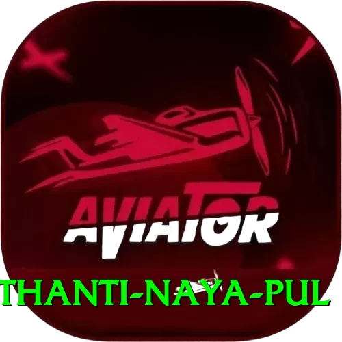birethanti naya pul Plus Edition v5.3.0 - 2
