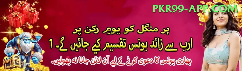 agent id betting pakistan Apps (Tools & Injectors) Gold v4.3.5 Screenshot 1