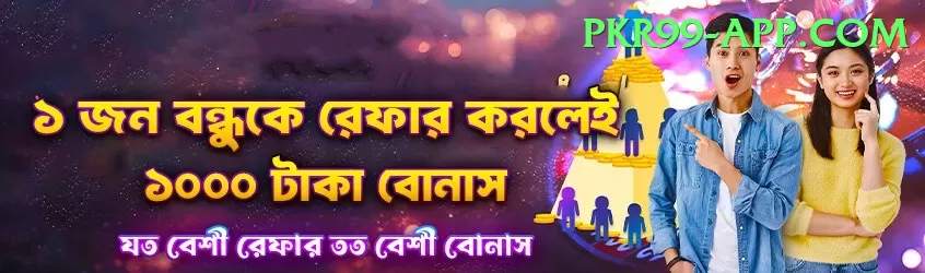 earn real money casino pakistan Deluxe Edition v5.9.2 Screenshot 1