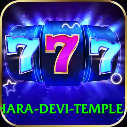 pathibhara devi temple Master Pro v2.2.3 - 2