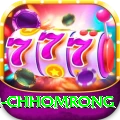 sinuwa doboni chhomrong Elite v3.5.8
